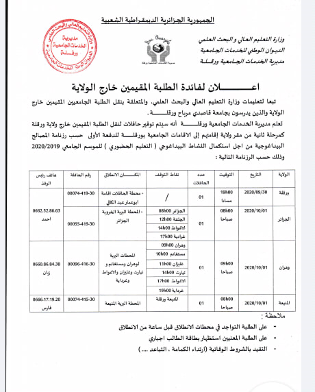 120540421 2716915315263500 4848977751211365109 n