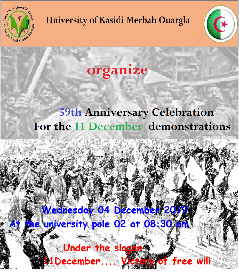 11 مظاهرات ديسمبر EN