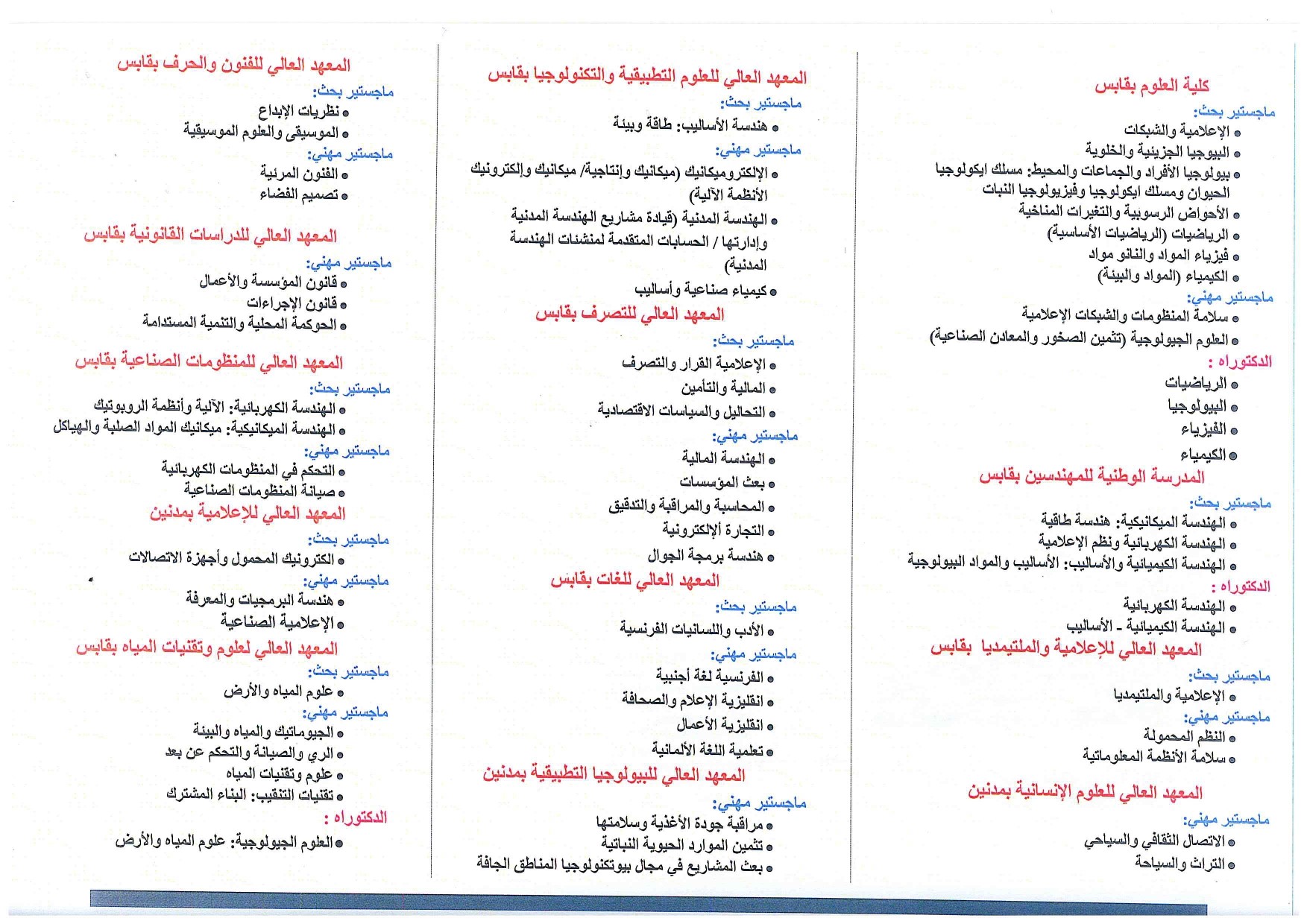 ilovepdf merged page 0003