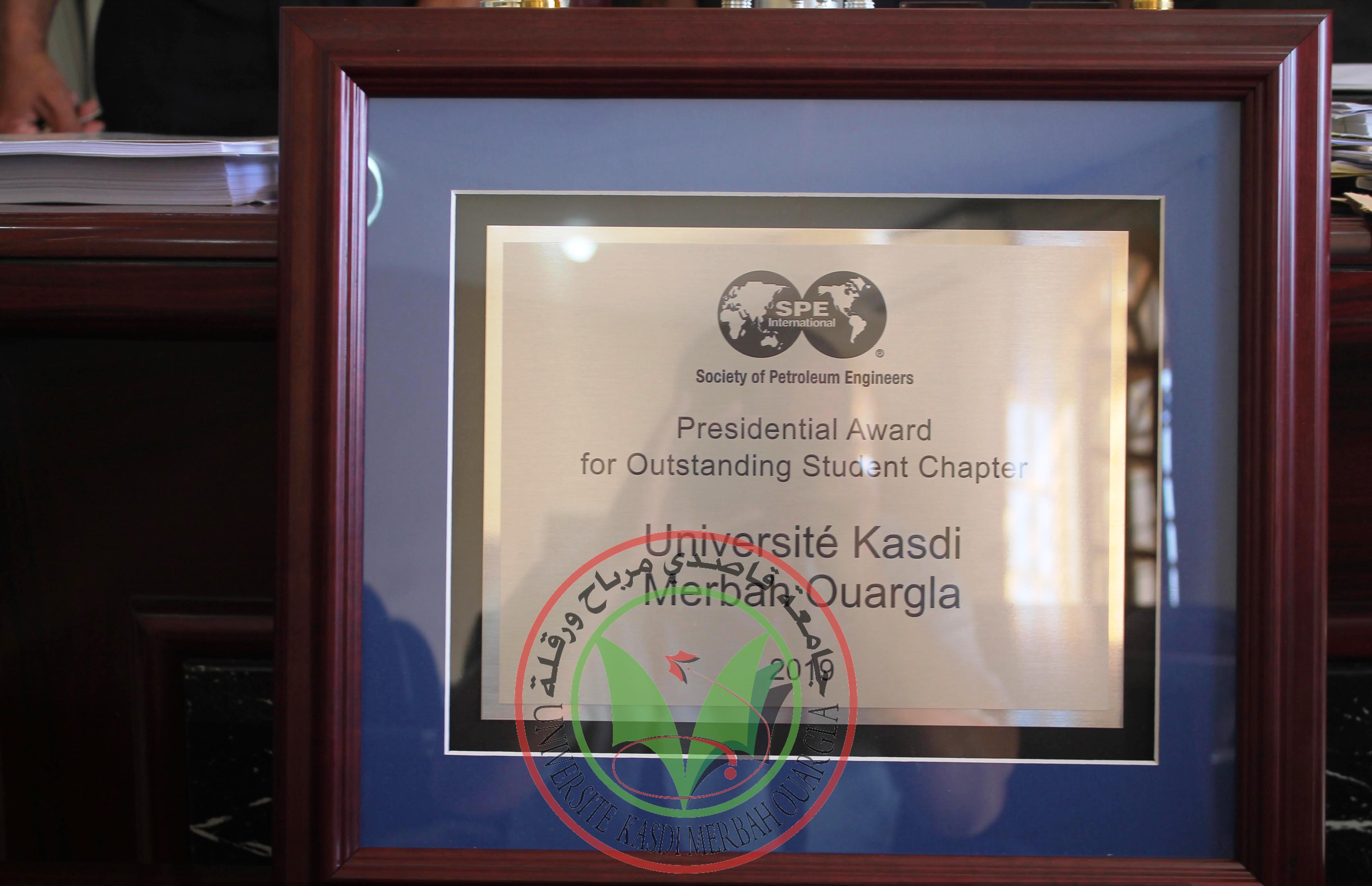 جائزة ألمانيا نادي العلمي للمحروقات 2