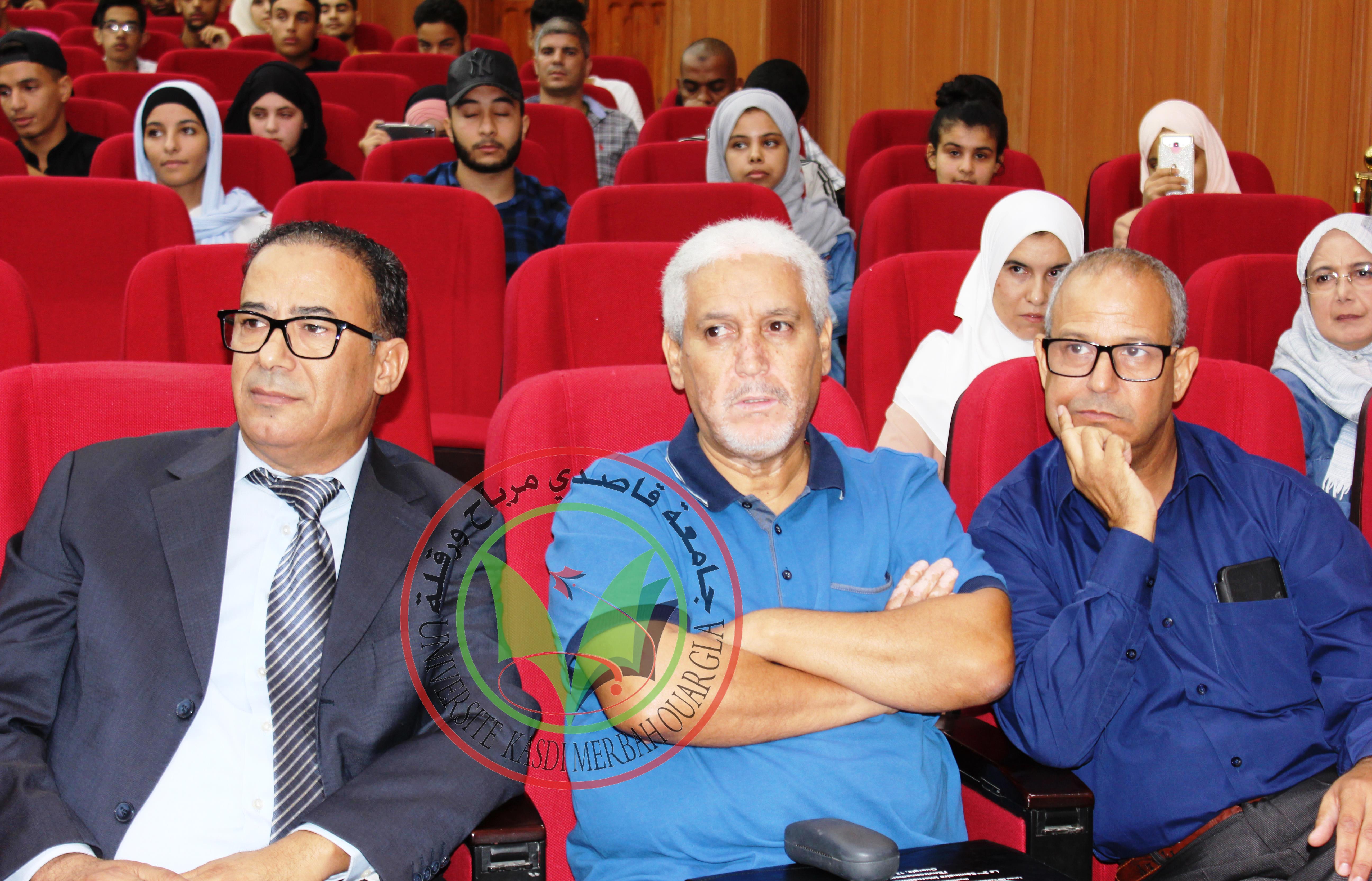 ملتقى الدولي للبيئة