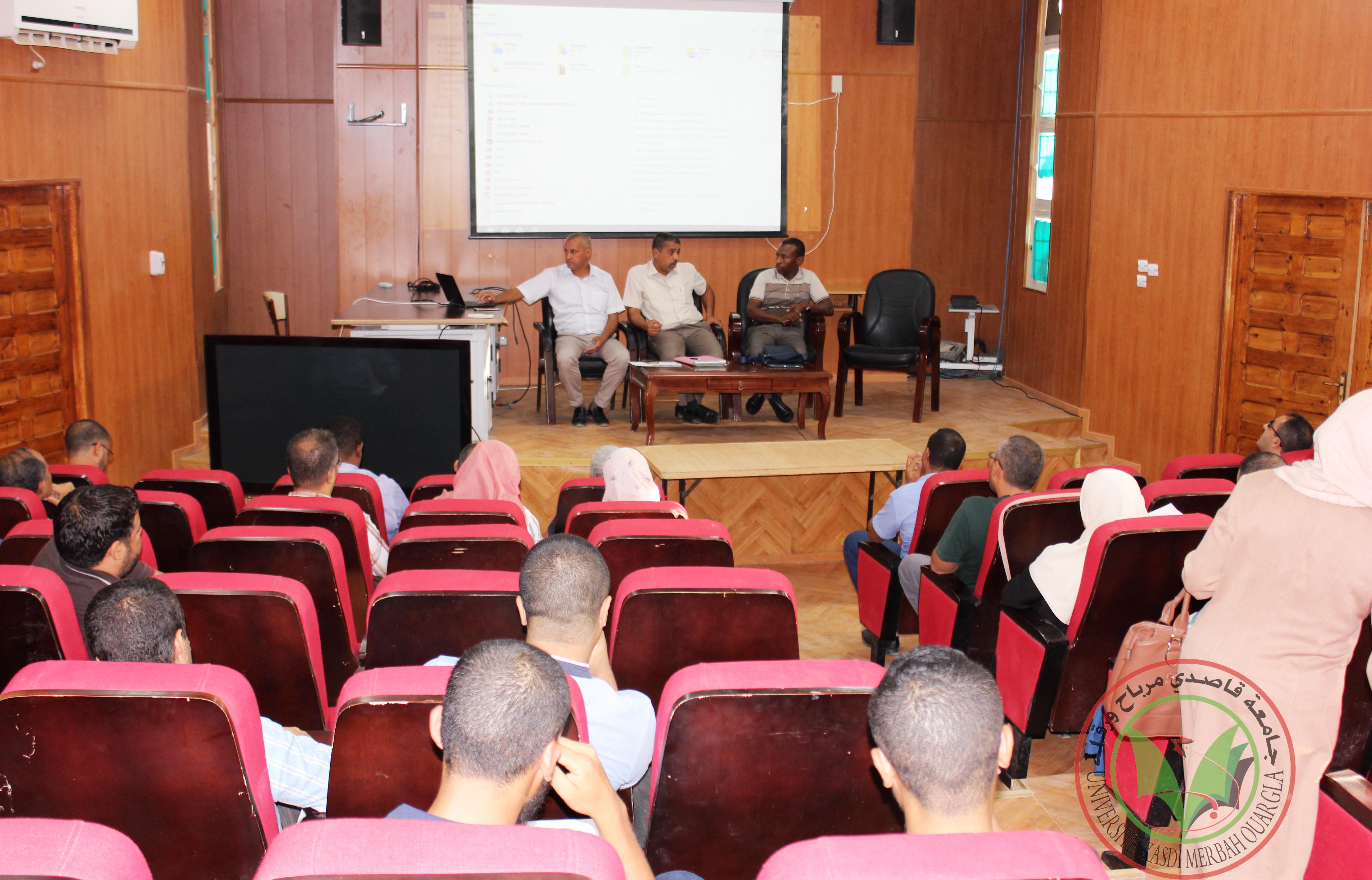 إجتماع تنسيقي للتحضير لمسابقة الدكتوراه بجامعة قاصدي مرباح ورقلة