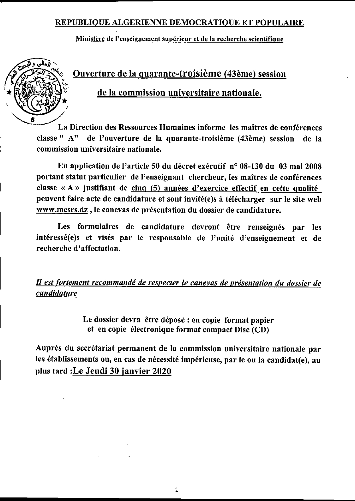 الإعلان و دليل تقديم ملف الترشح page 0001