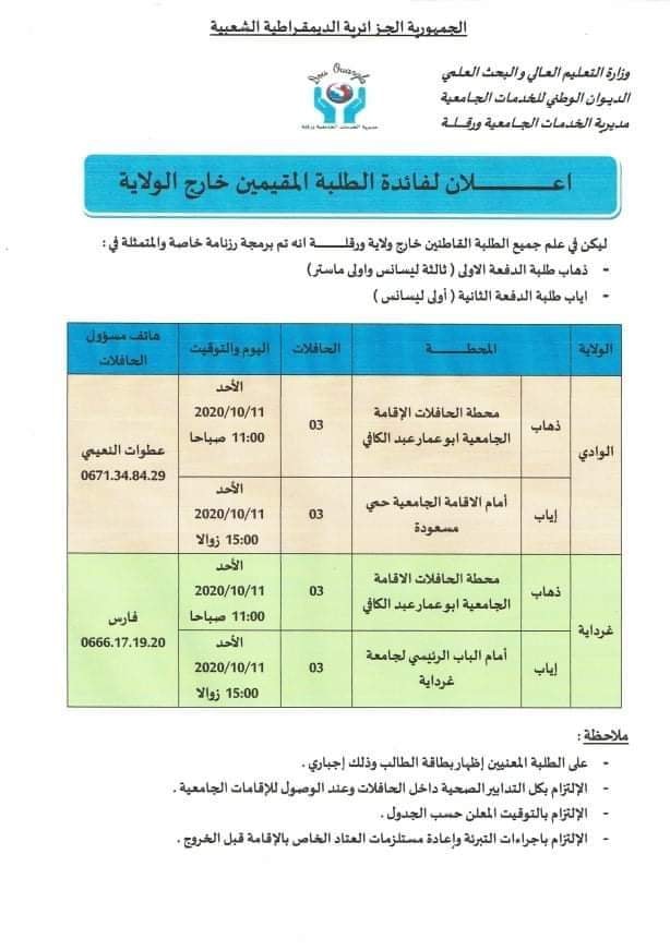 121061301 2723829557905409 3758804920520584767 n