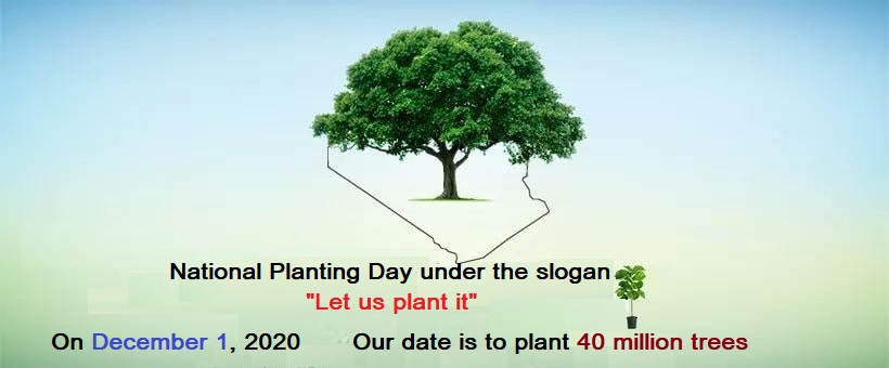 اليوم الوطني للتشجير تحت شعار ليغرسها min2