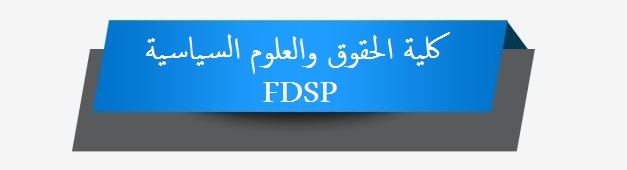 FDSP