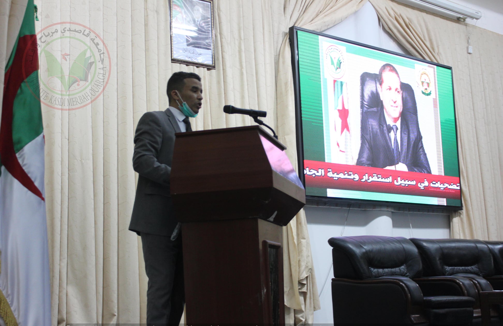 الأمين العام للاتحادية الوطنية للتعليم العالي11