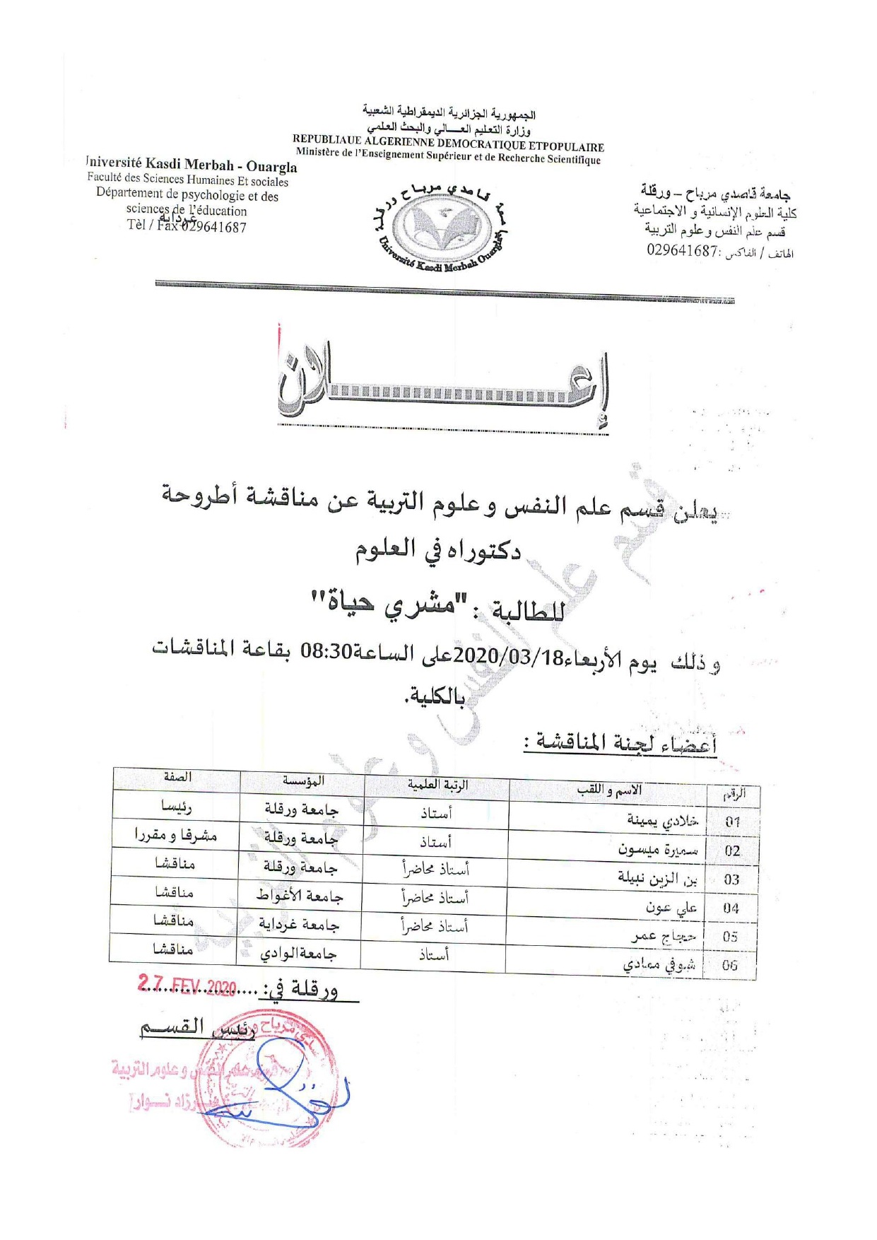 Meshri Hayat page 0001 1