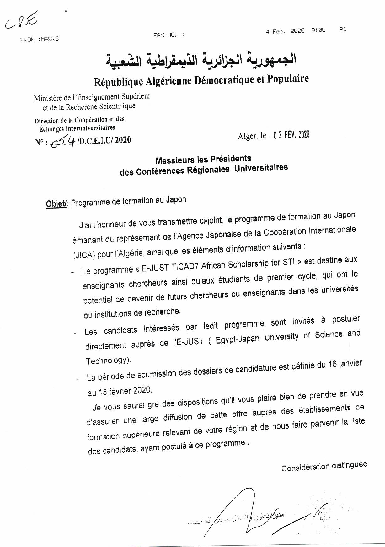 054 D.C.E.I.U 20201 page 0001