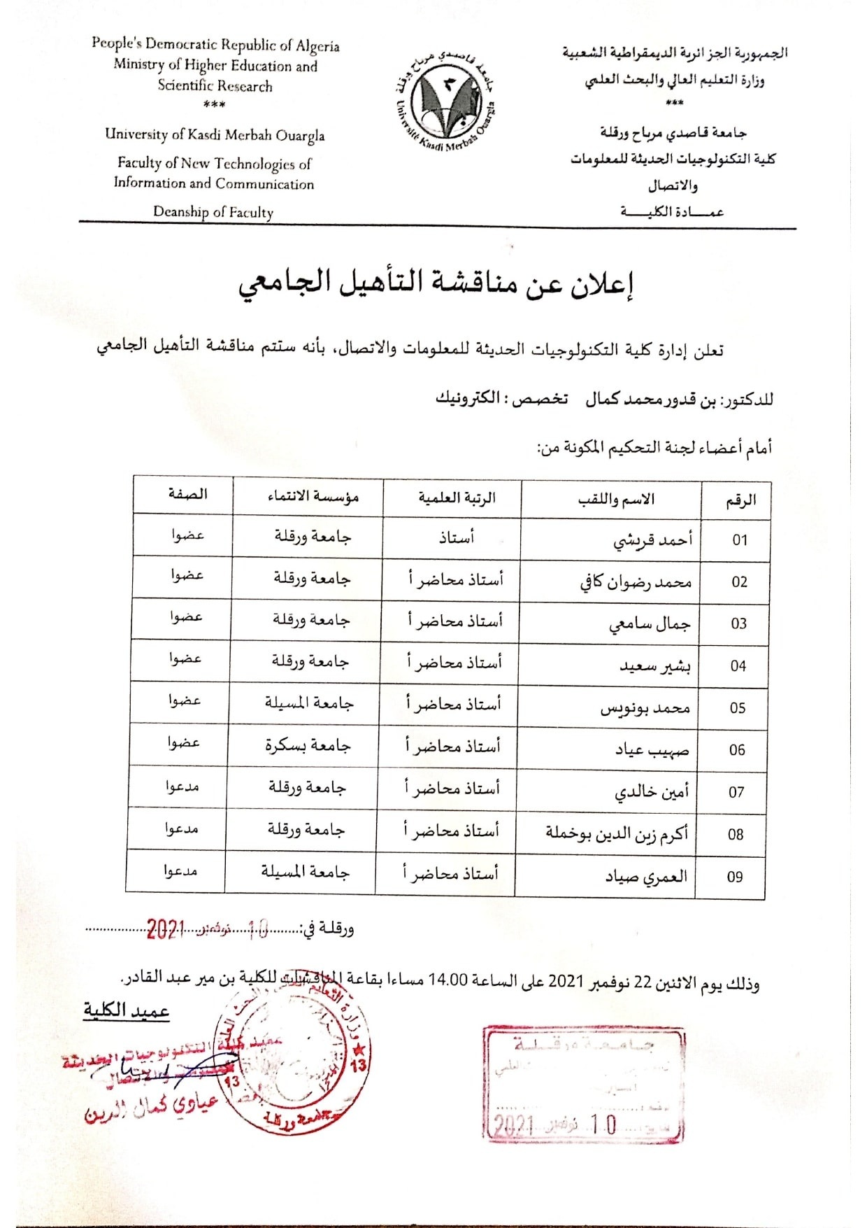 Benkadour Kamel page 0001 min