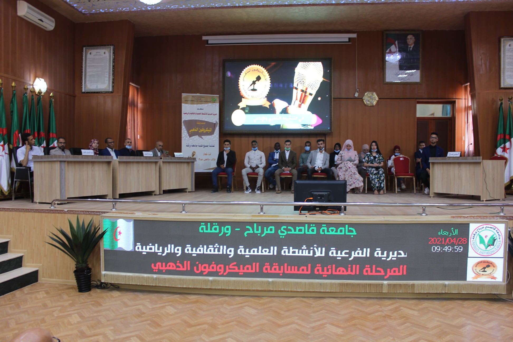 179071720 2882139768741053 4732266513685243989 n