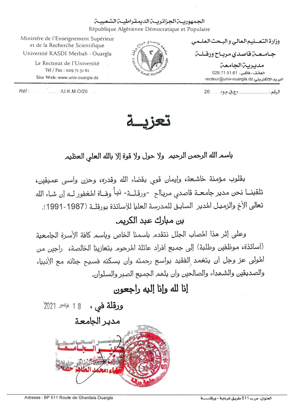 benmoubarekpage 0001 min