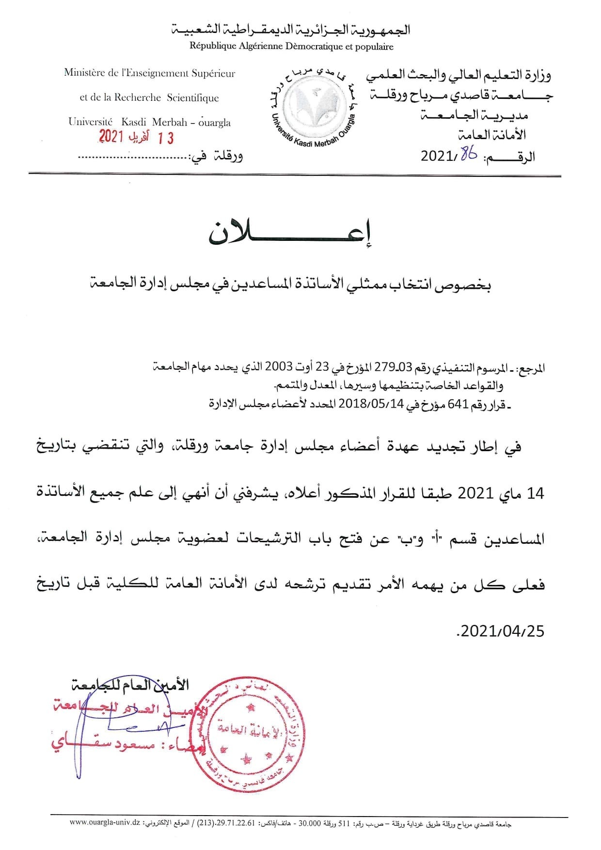 docensg page 0001 min