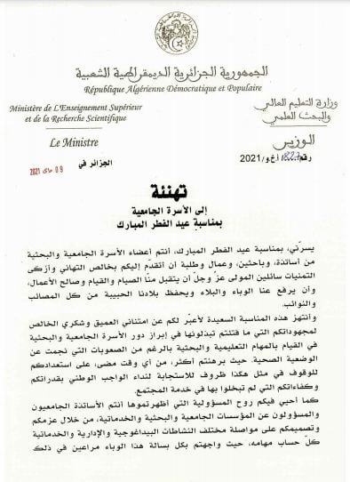 184934292 2890529577902072 4848958633023121927 n