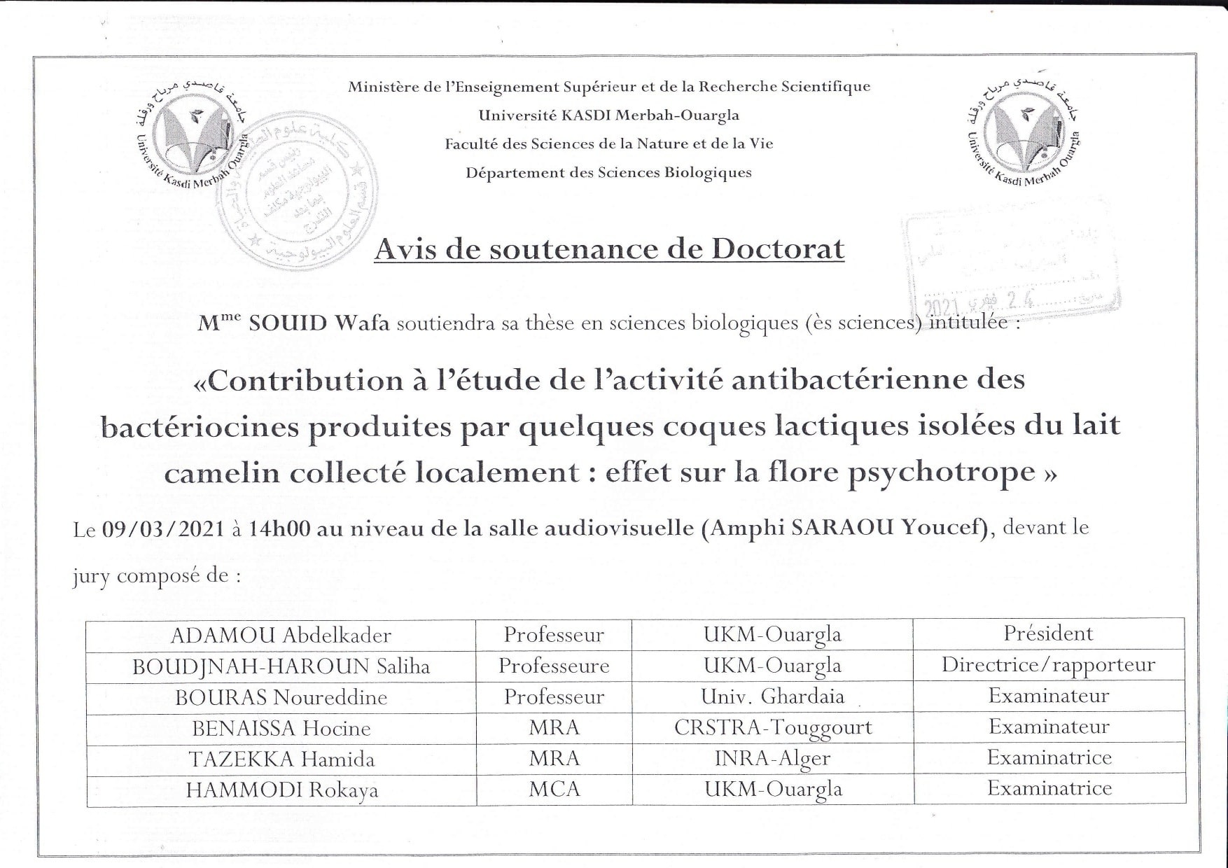 souid wafa page 0001 min