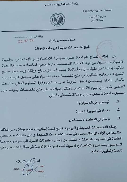 242783628 2996329960655366 1559844390296963244 n min