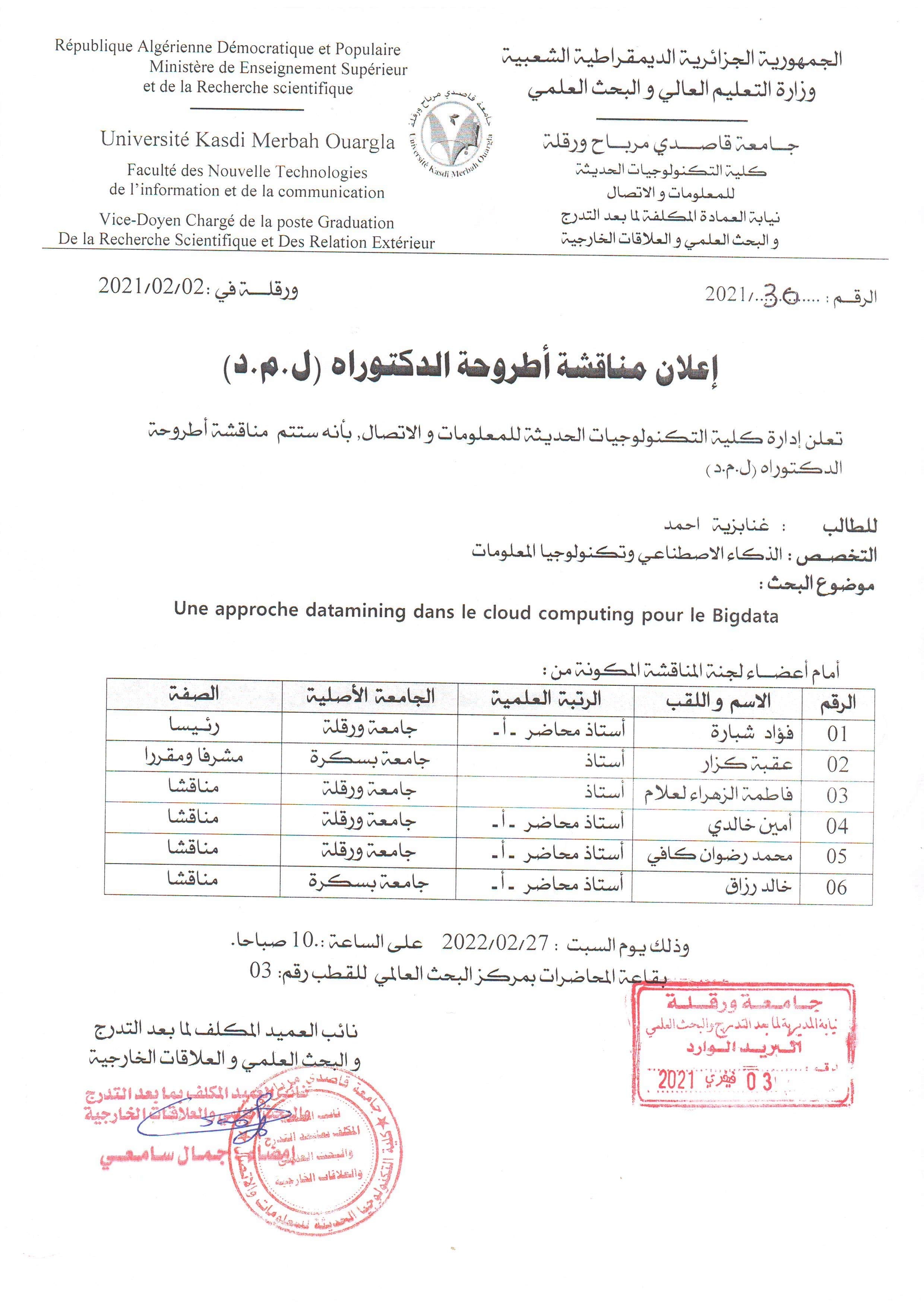 Soutenance Ghenabzia Ahmed min