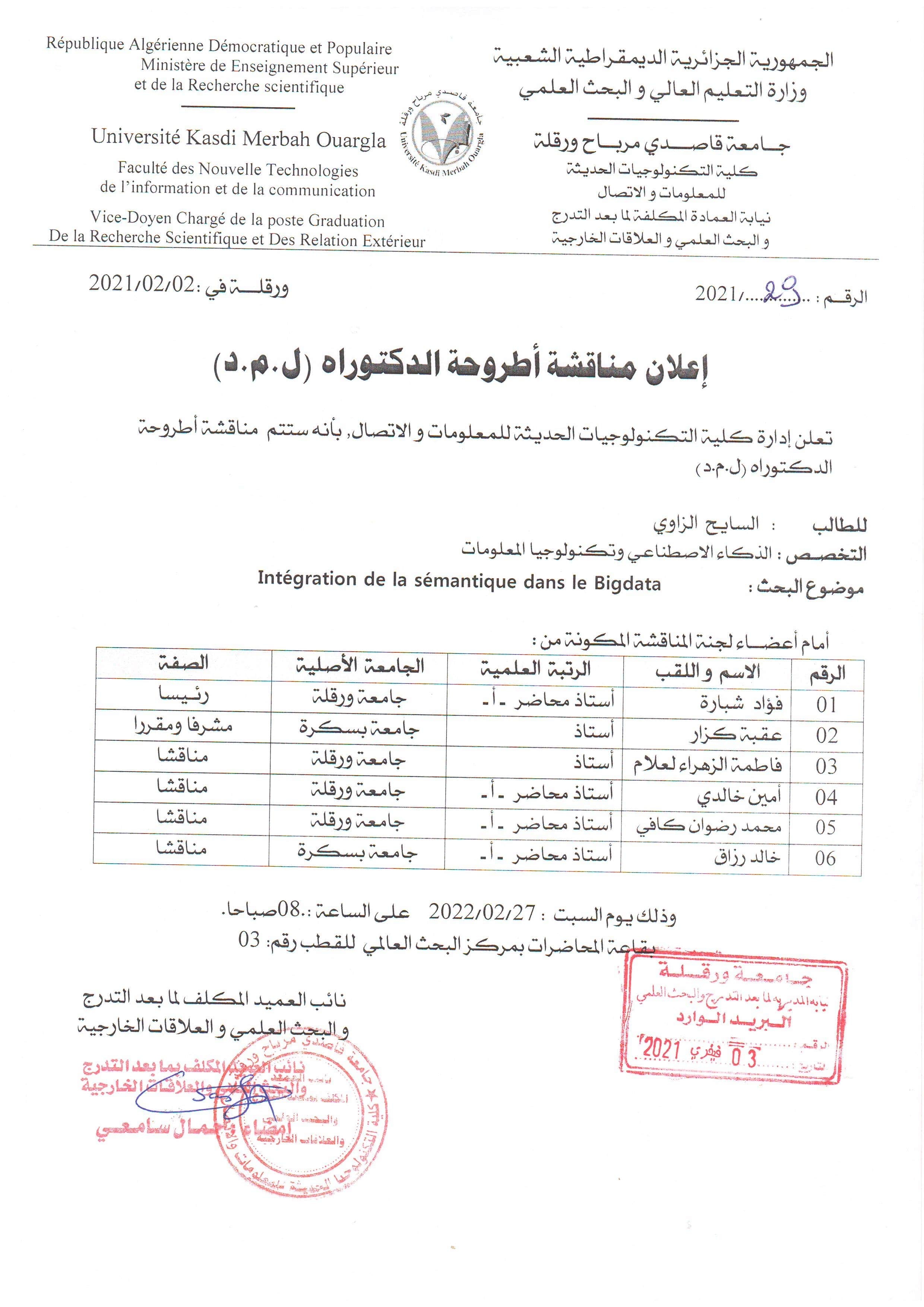 Soutenance Sayeh Zaoui min