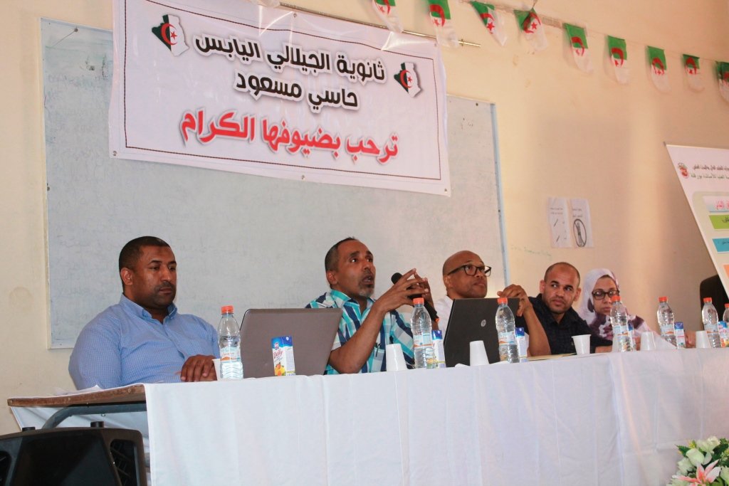 port ov hassi messaoud2