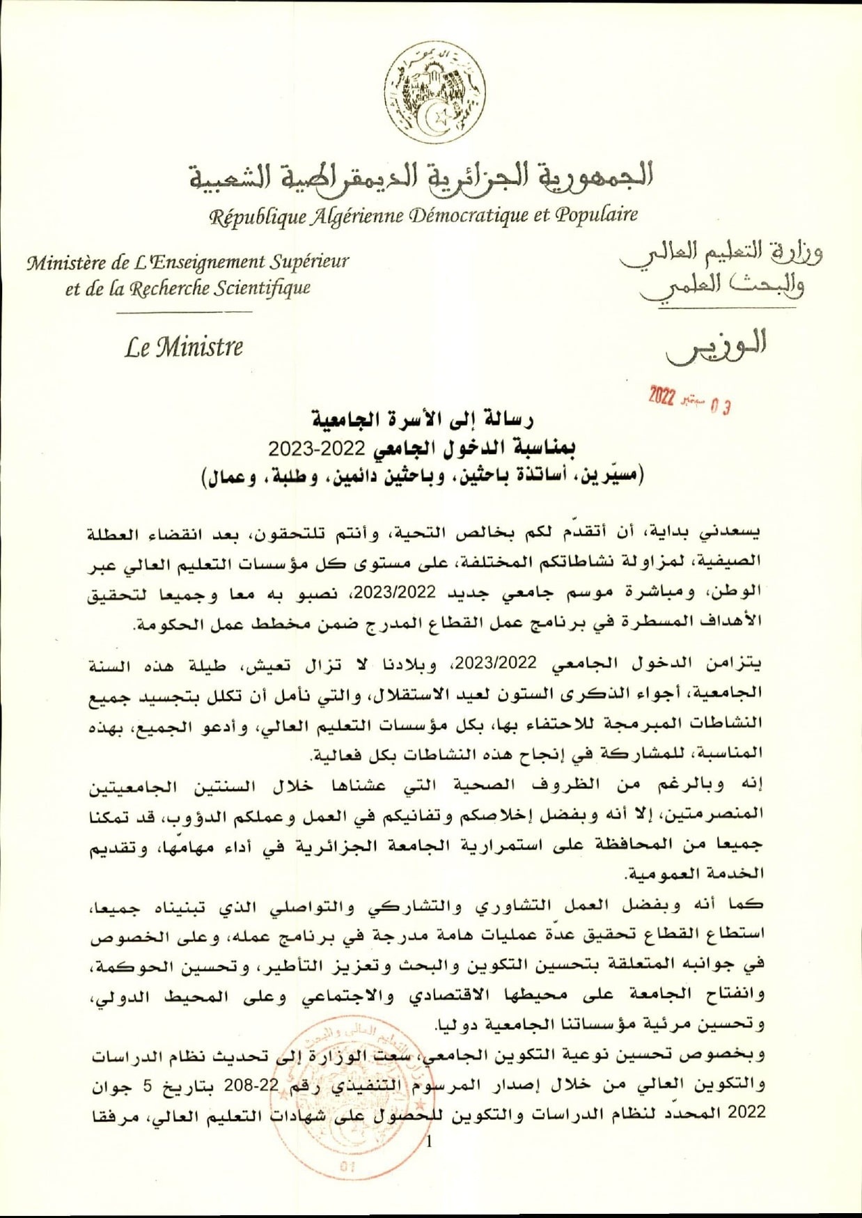 orca sharepage 0001 min