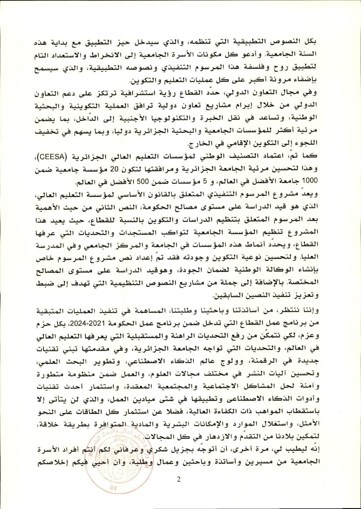 orca sharepage 0002 min