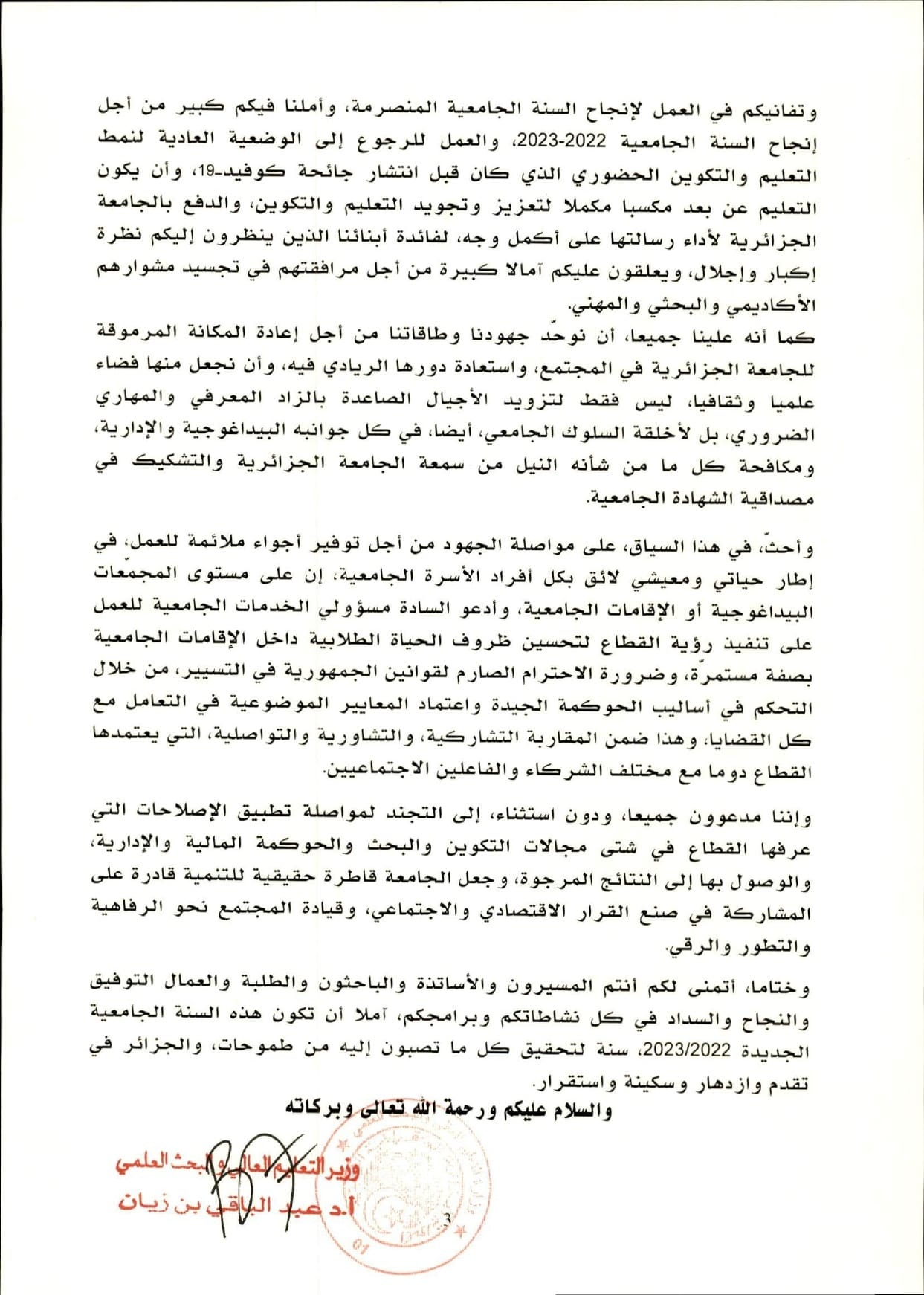 orca sharepage 0003 min