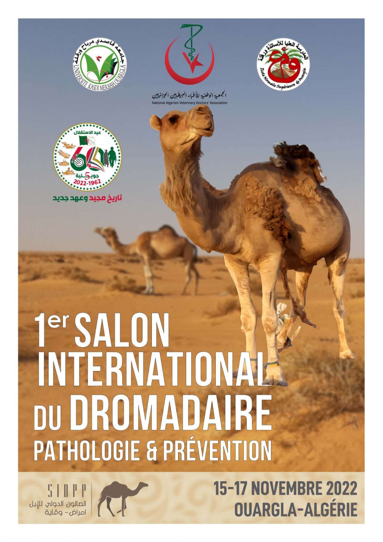 salon internationl compressed page 0001