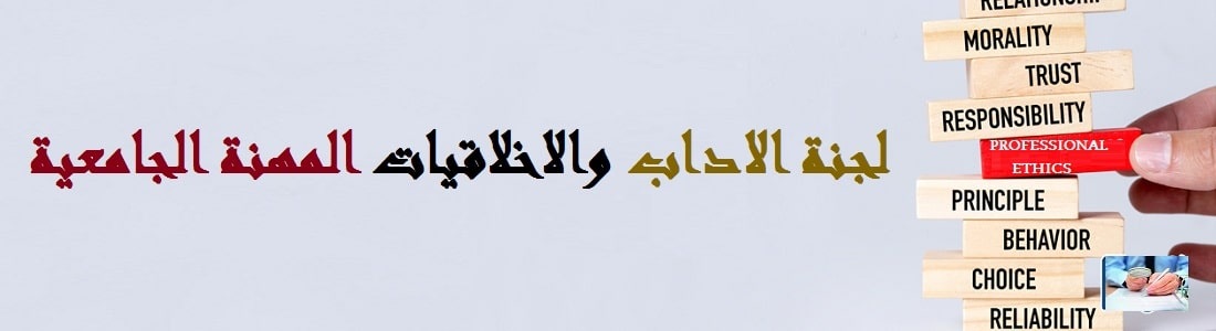 Université Kasdi Merbah Ouargla