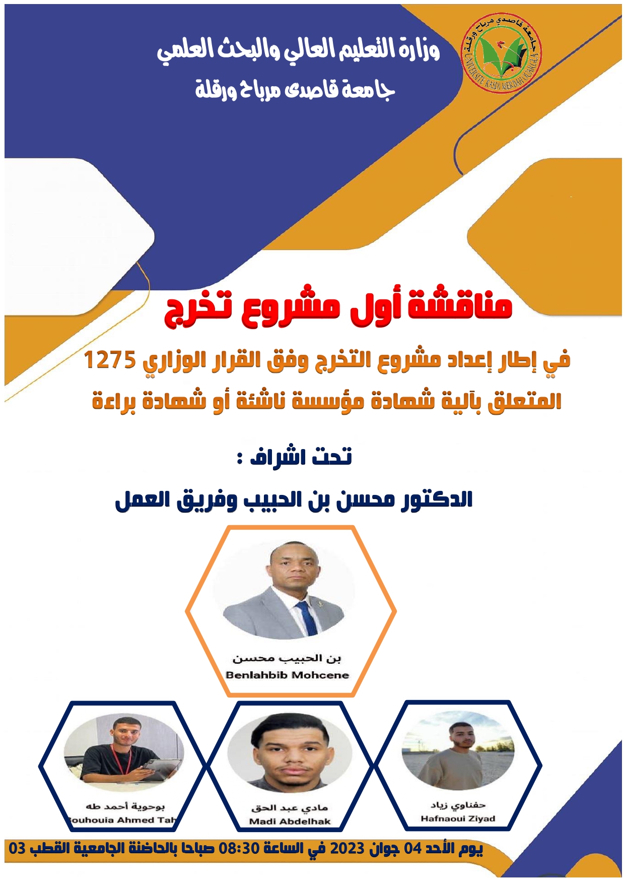 350673790 6475102425844724 6579239654503143134 n