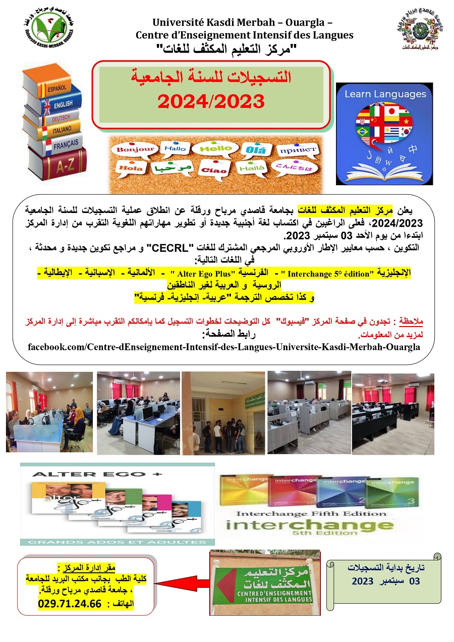 affiche 2024 page 0001