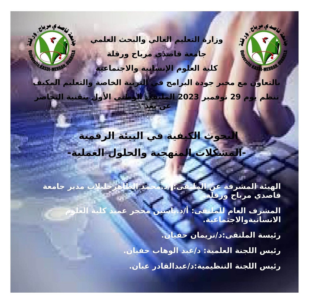 affiche publicitaire.docx1 1