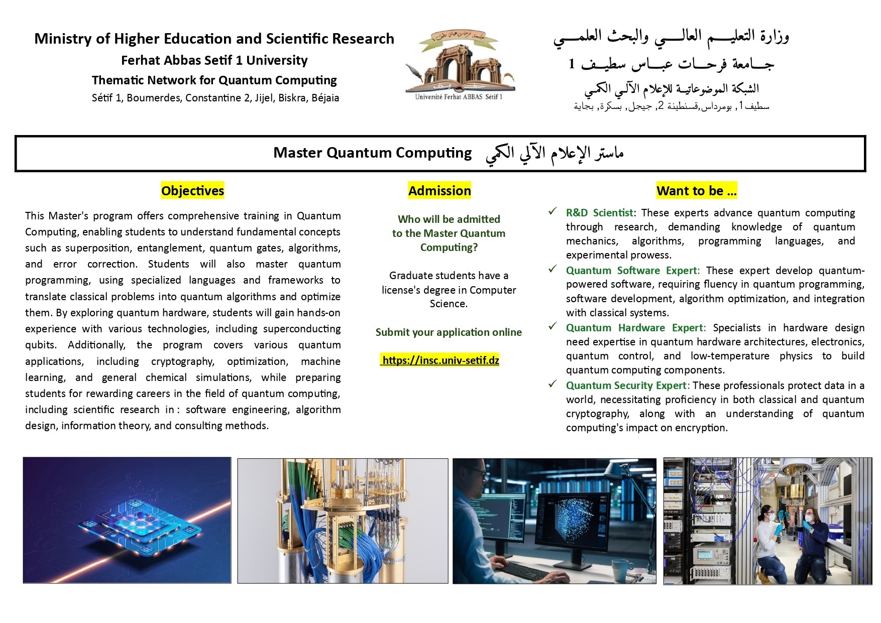 Quantum Computing en page 00011