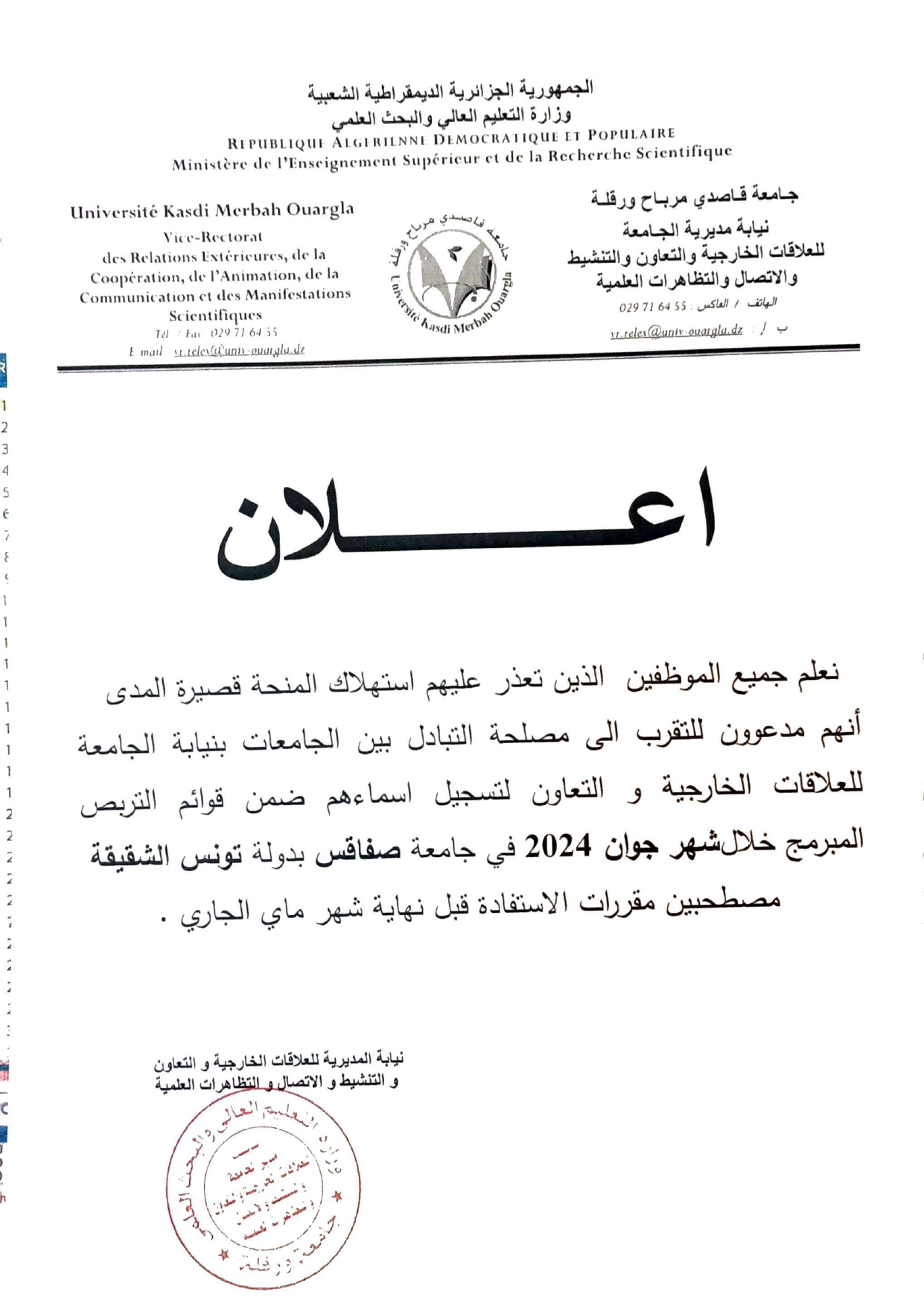 2024 05 23 16 36 page 0001