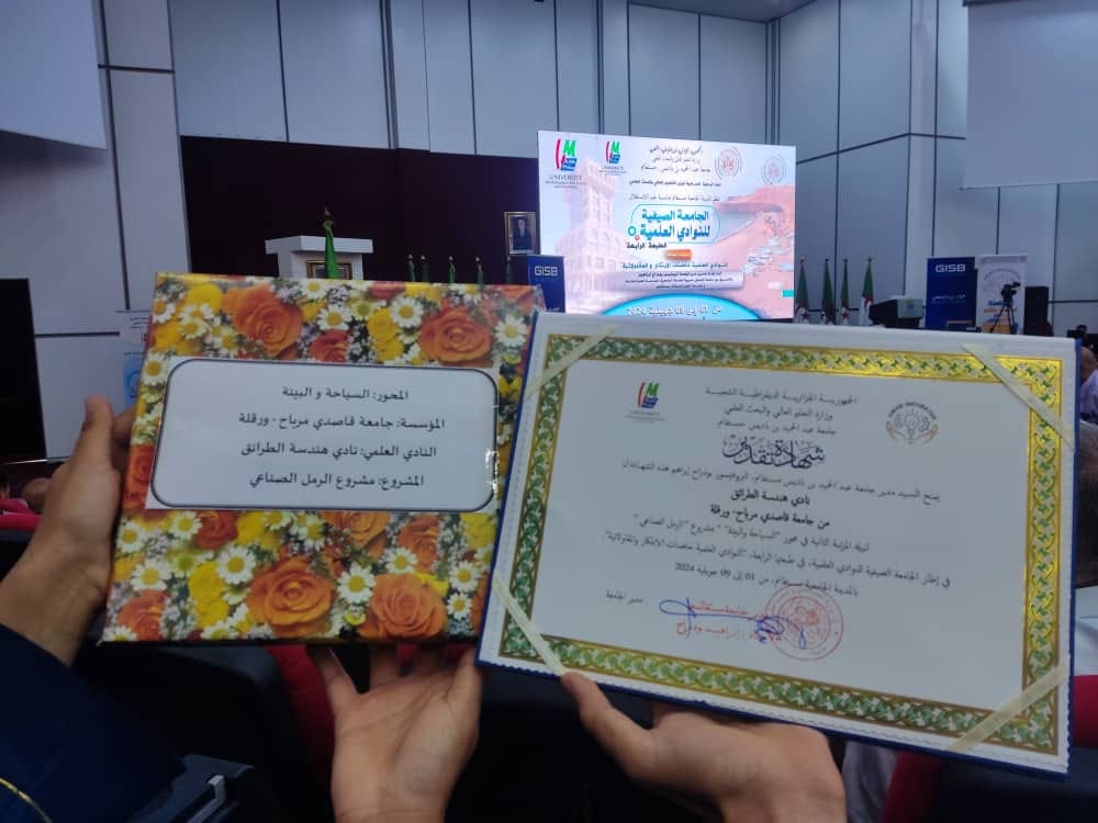 450537828 122132256866272173 5807388317521085665 n