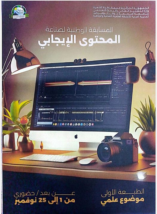 464822792 122152855076272173 2305172995857442954 n