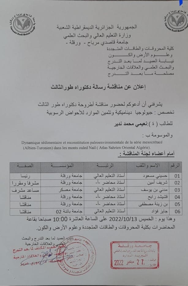 308634881 1117241985626270 7704367503956723820 n 1