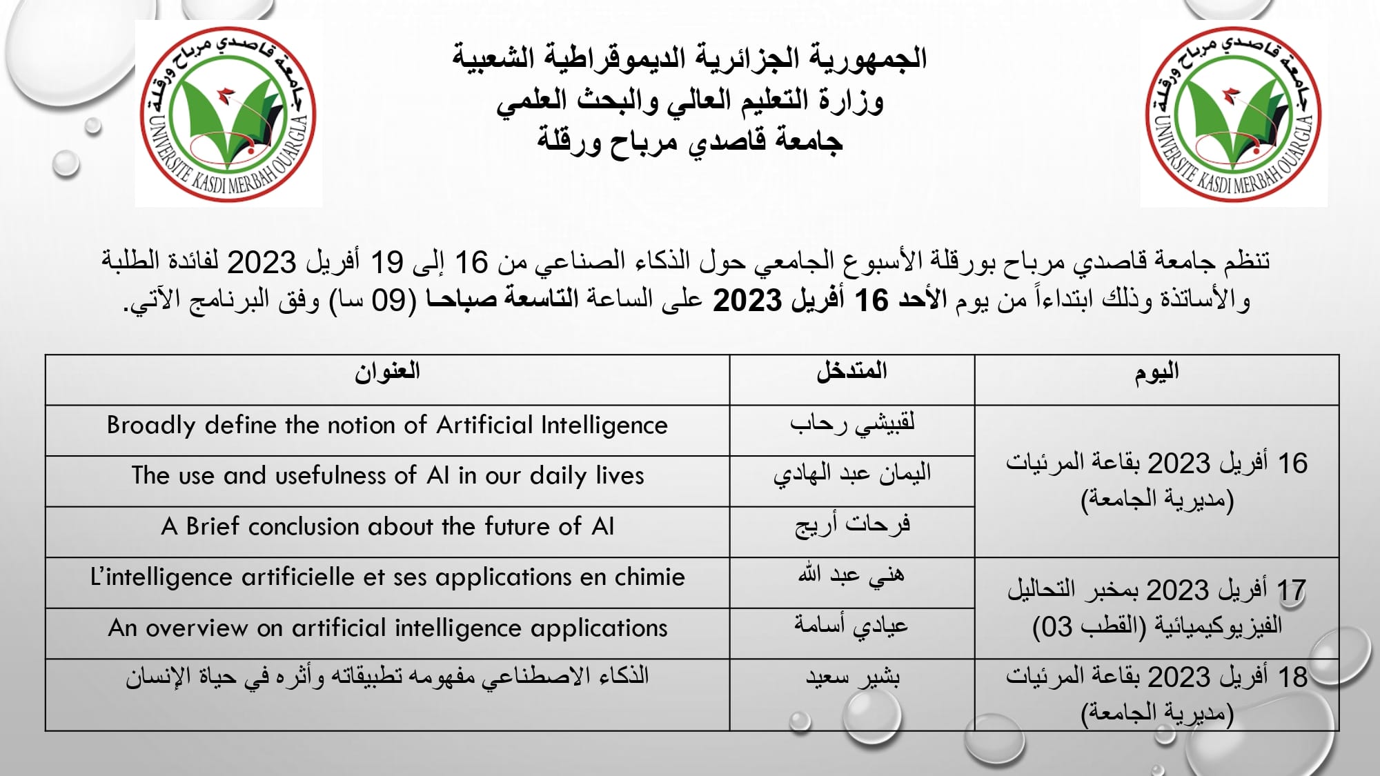 341408199 3310486915929888 6532493736384039024 n