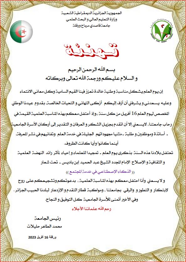 341760785 107065695699735 2569887520244303815 n