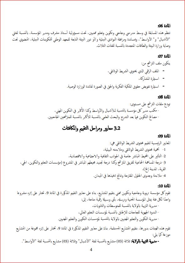 341777521 581167193989646 7791720446411785469 n