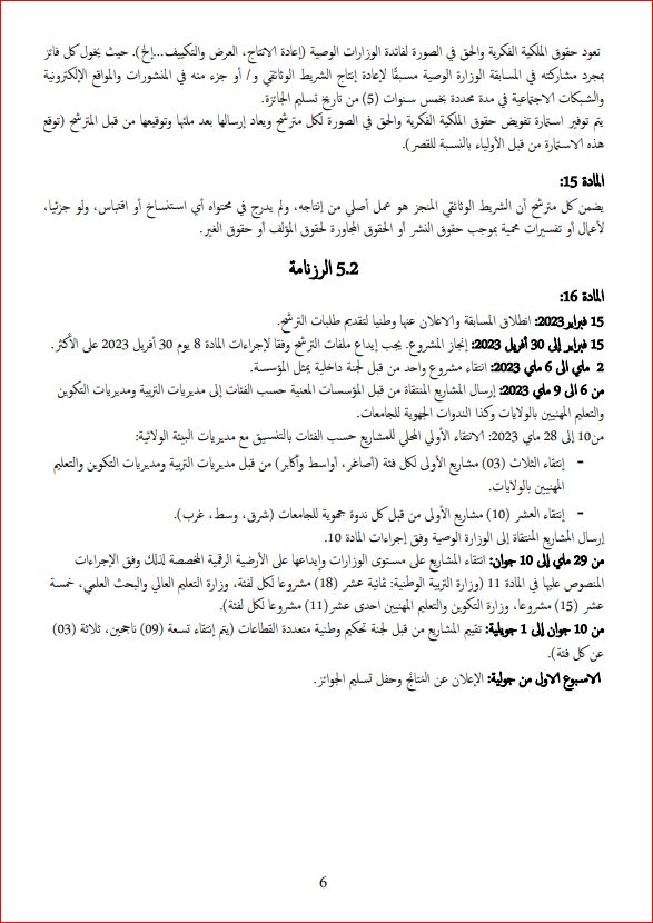 341808825 942111066937430 1551426068955218872 n