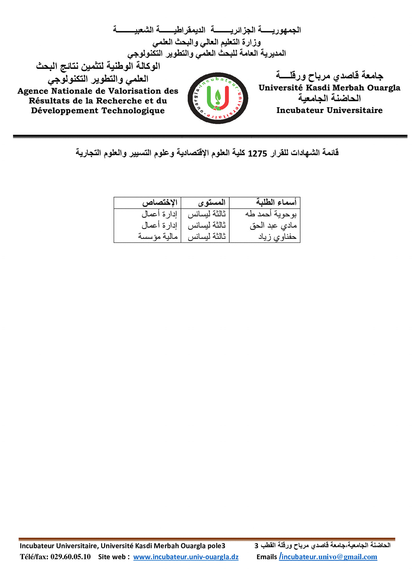 392874923 838741041592277 6676740006324700736 n