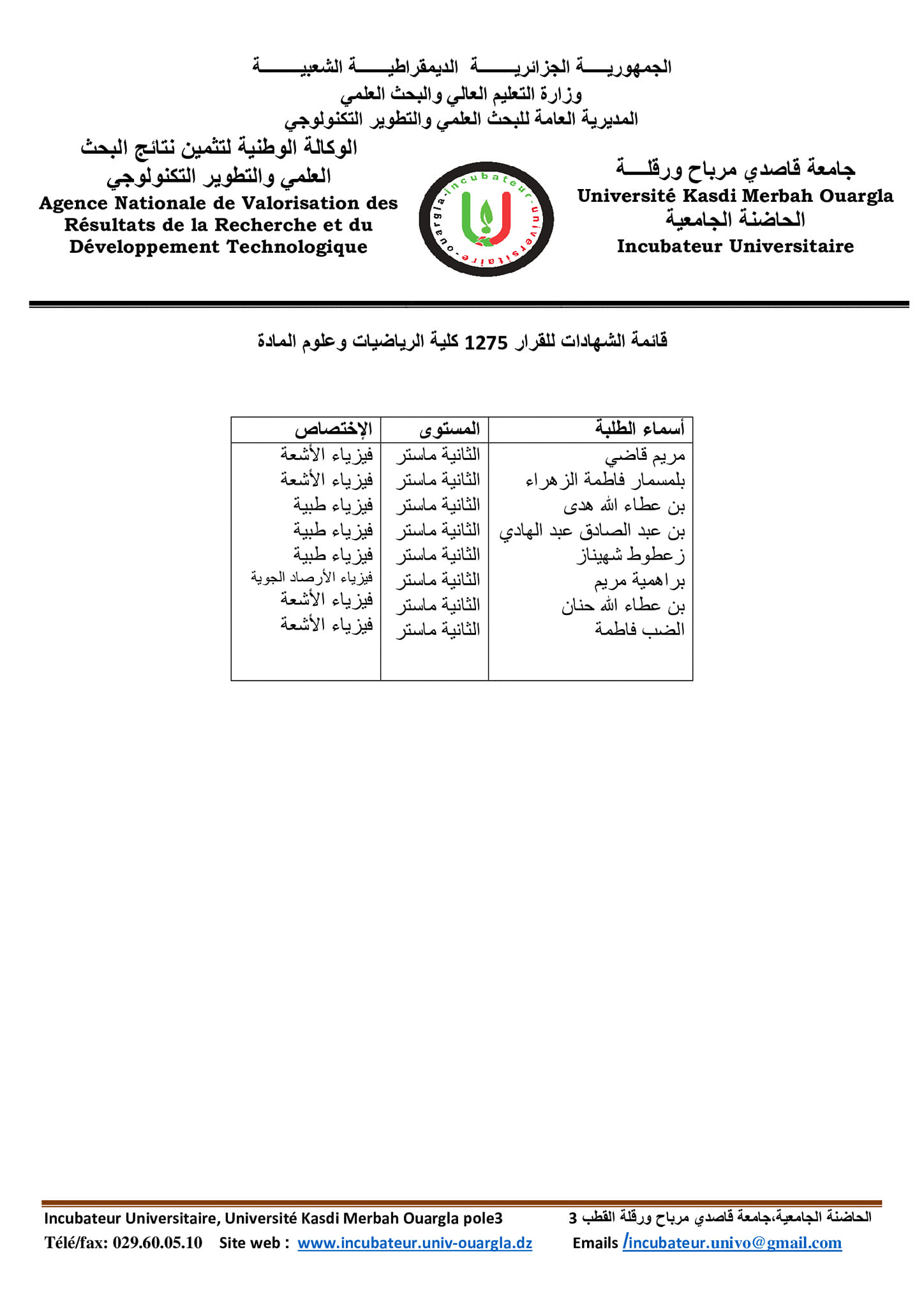 392927828 838741581592223 3340308539770842775 n