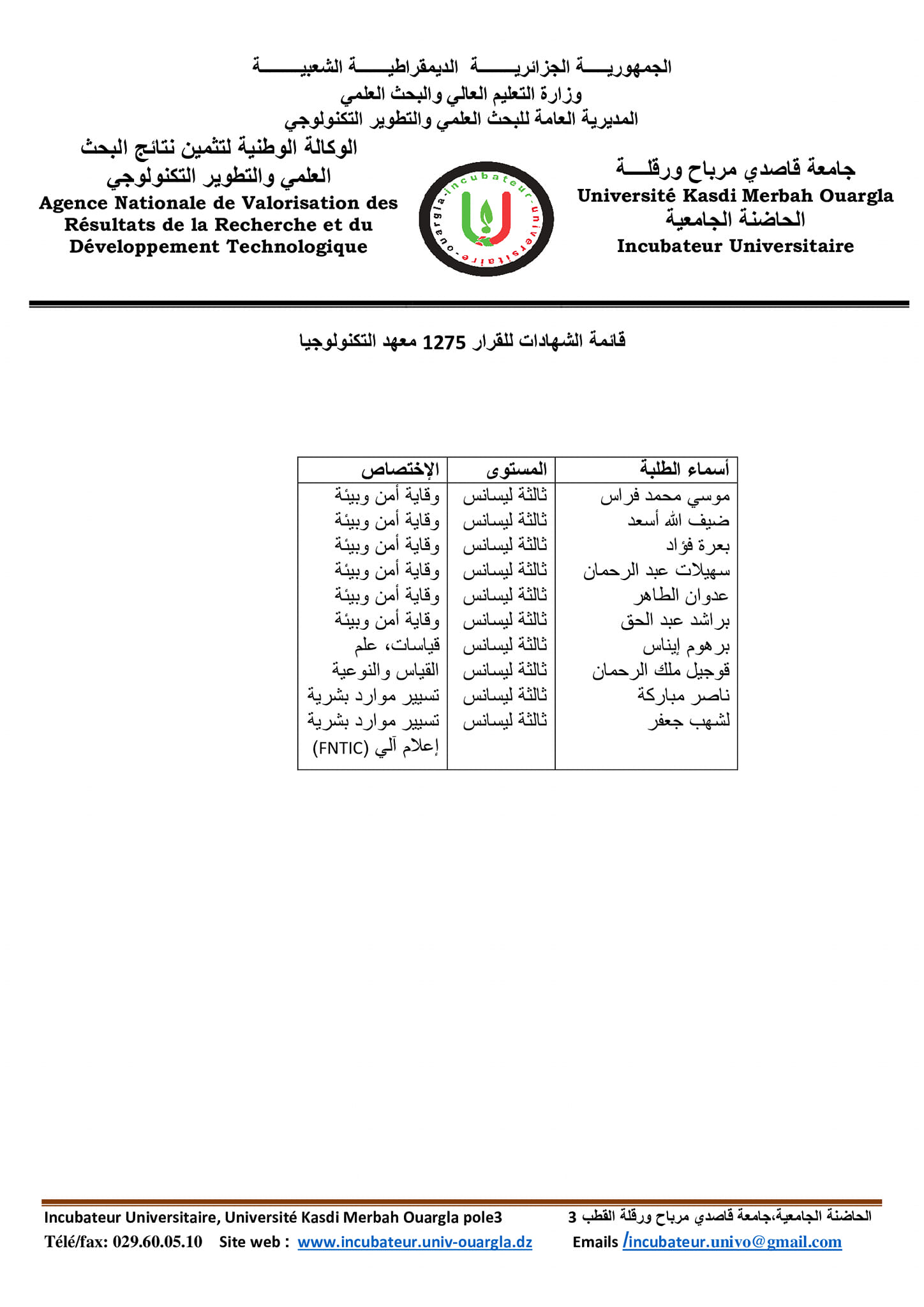 392944728 838741441592237 3247623408937859783 n