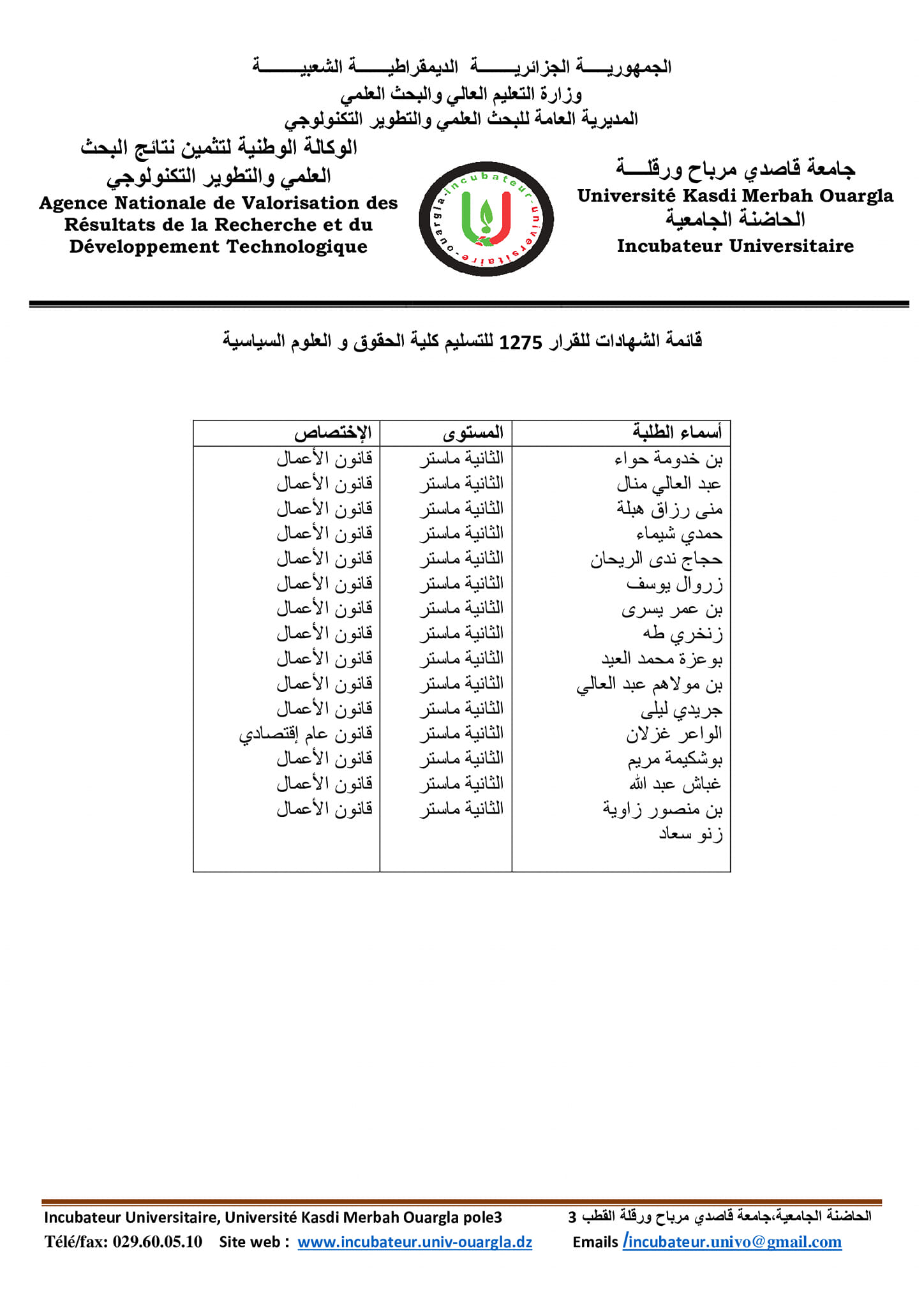 393342261 838741678258880 5354465149399264123 n