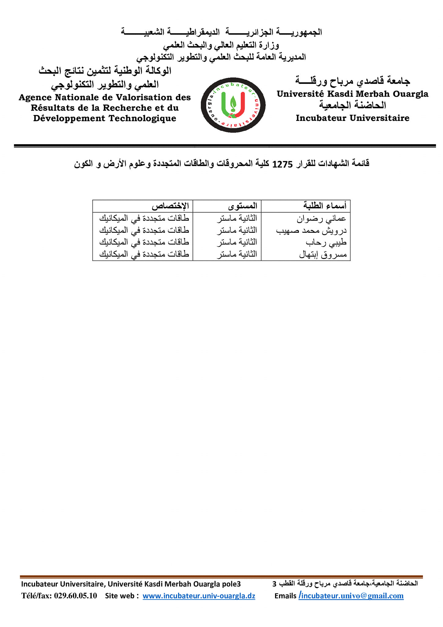 393349770 838741504925564 400543655753390833 n