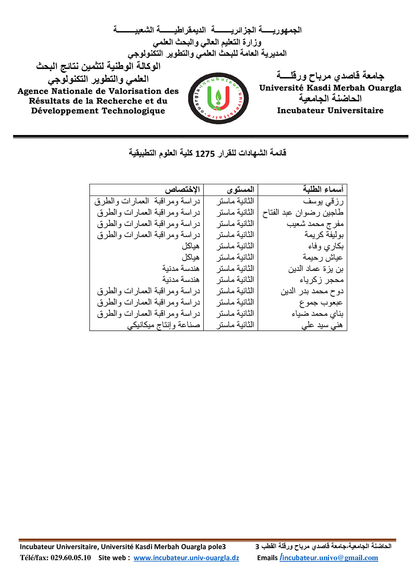 393825335 838741638258884 2529444842006916112 n