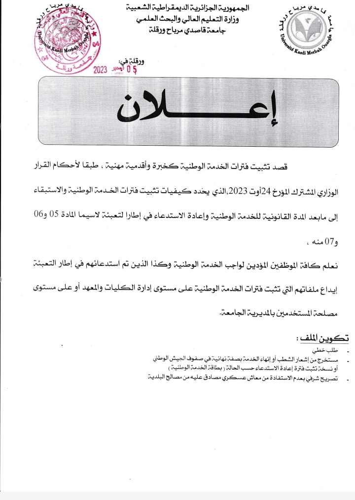 393952617 993704941726612 6202503994102132296 n