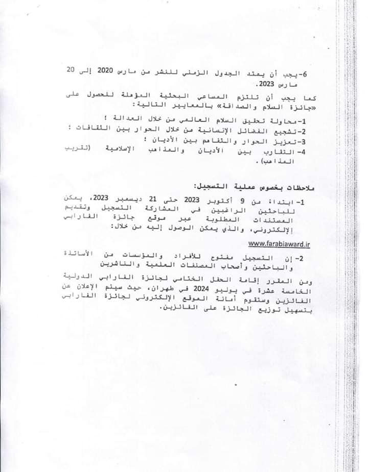 406566446 122120466902086394 2879118917112477182 n