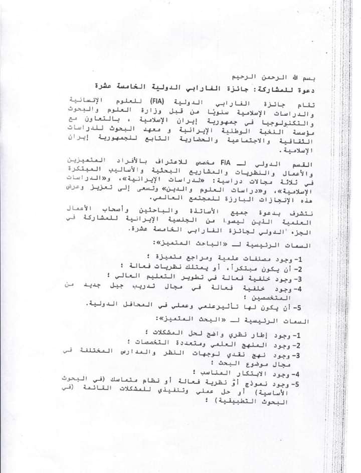 406579292 122120466860086394 1286373143703472429 n