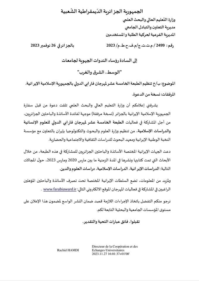 406646232 122120466758086394 7268524942070253063 n